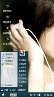 桂美伦