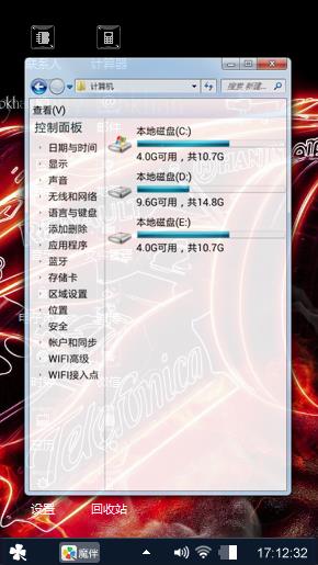 车神登场