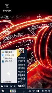 车神登场