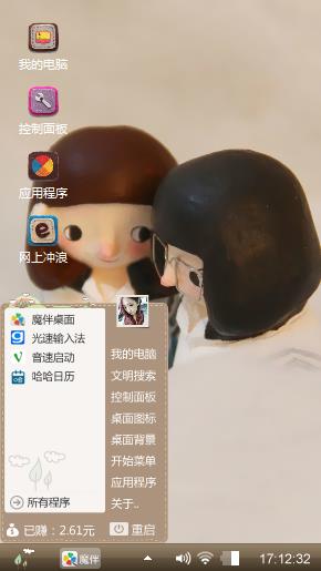 世上只有妈妈好