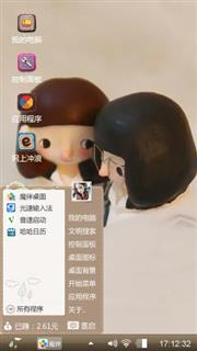 世上只有妈妈好