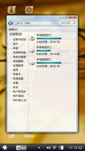 时间