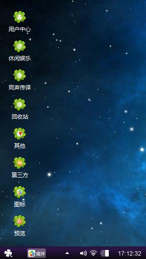酷炫red