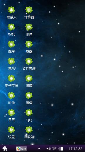 酷炫red