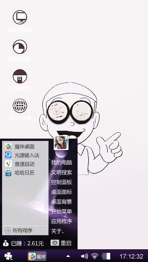 鸡鸡