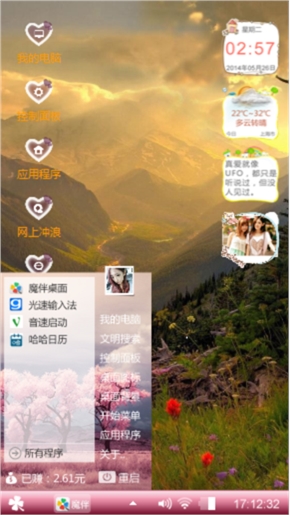 景色
