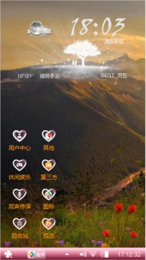 景色