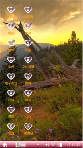 景色