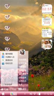 景色