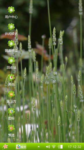 青青静静