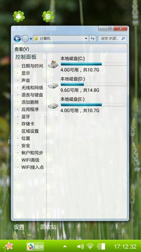 青青静静