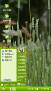 青青静静