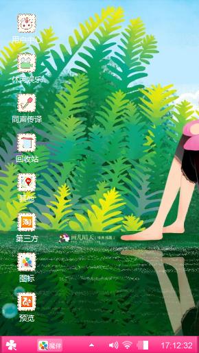 人卜算子