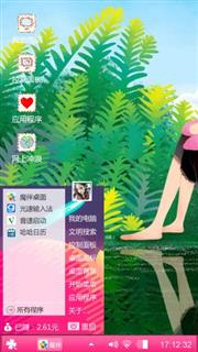 人卜算子