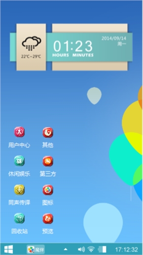 简约