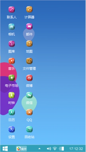 简约
