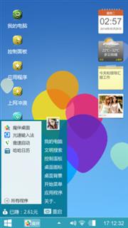 简约
