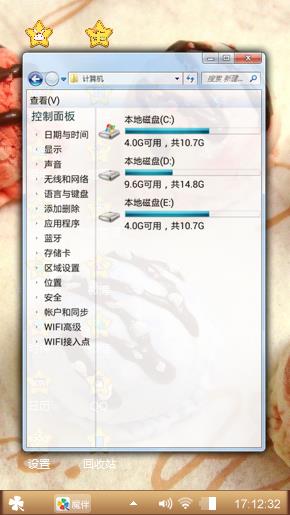 丁丁原创马卡龙
