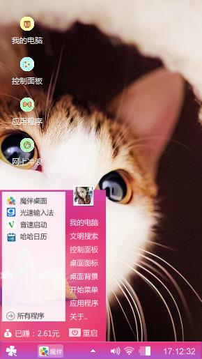 小小猫咪