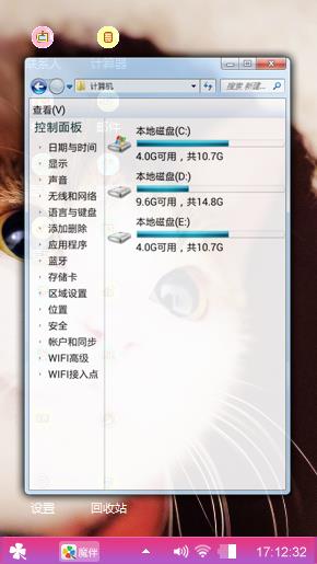 小小猫咪