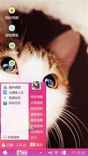 小小猫咪