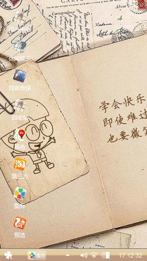 休闲时刻的一霎温暖。。