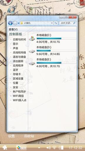 休闲时刻的一霎温暖。。