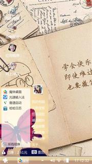 休闲时刻的一霎温暖。。