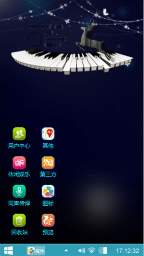 飘渺人生