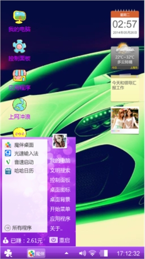 紫色系