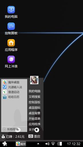 Windows7