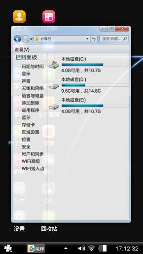 Windows7