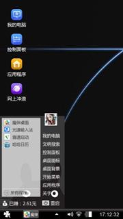Windows7