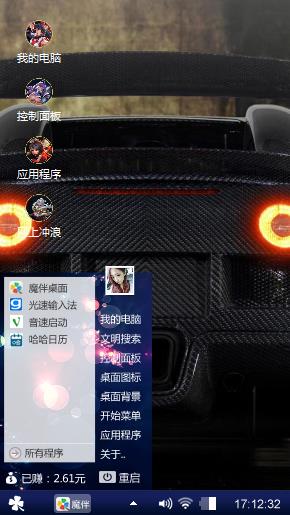 黑黑
