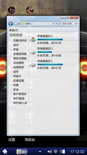 黑黑