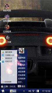 黑黑