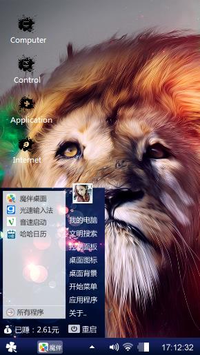 狮子