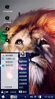 狮子