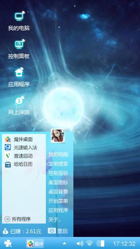蓝色