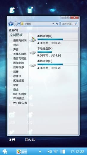 蓝色
