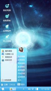 蓝色