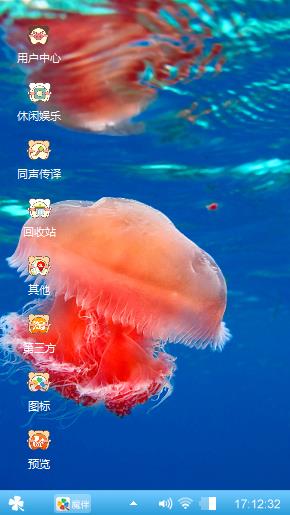 水母