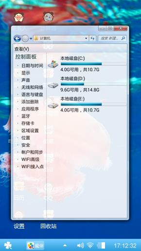水母