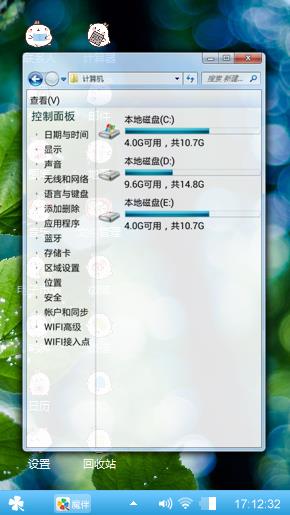 可爱