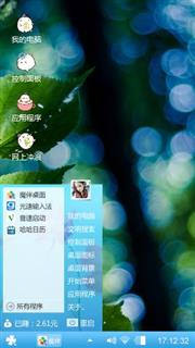 可爱