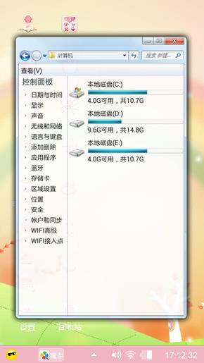彩虹