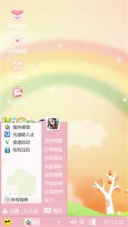 彩虹