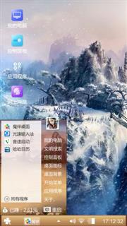 我看行