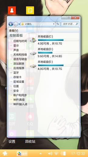 父与子
