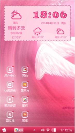 回眸一笑